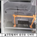 오산시교통약자이동지원센터 이미지