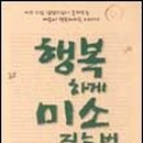 마린경로당 네이버블로그
