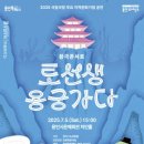 용궁 투데이경제