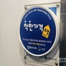 김강심명품가 이미지