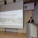 [Photo] 제11차 한국대학랭킹포럼(URFK) Keynote Speech 1 이미지