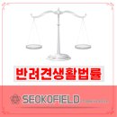 법률사무소진리