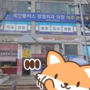 대림목욕탕 네이버블로그