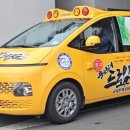 행복 숲 태권도장 이미지