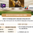 투썸플레이스의왕