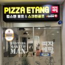 킹스맨스크린골프