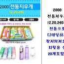 꼬마문구