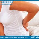 오상호재활의학과의원 이미지