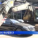 차고쳐 이미지