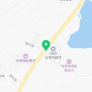 이마트24태안원이로점