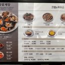 크랩앤하우스 간장게장 무한리필 벨라시타점