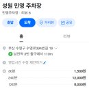스시어가 | 캐치테이블 필수! 일본 감성 회전초밥 '어가 가이텐스시 남천점' 내돈내산 솔직 후기 (주차, 웨이팅)