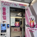 볼륨업코인노래연습장 네이버블로그