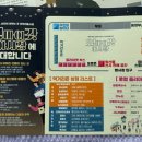 진부새싹길 이미지