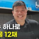 노점12