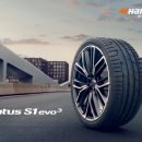 관설타이어 이미지