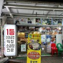 곱창다방 성서점