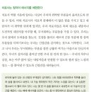 소매틱 IFS 이미지
