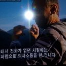 휘피