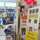 사랑찬약국 이미지