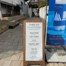 동리 | [경주/황리단길] 황리단길 소갈비찜이 맛있는 동리 다녀온 내돈내산 후기