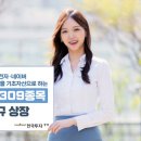 309 이미지