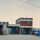 진한자동차검사소 이미지