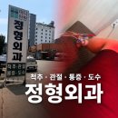 마디손병원 | 정왕동 마디탄탄 후기 대기시간과 시설 솔직 리뷰