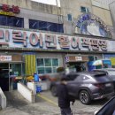 조은상회 이미지