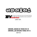태화모터스 이미지