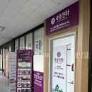 대야하이빌 | MZ 수족냉증러의 요즘 가장 힙한 힐링코스 ‘쑥뜸천하 시흥은행점’ 후기