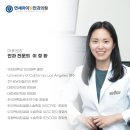 연세아이빛안과의원 네이버블로그