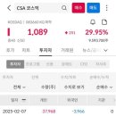 쎈스건설 이미지