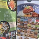 행복은간장밥 중앙대점