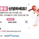 스마일스포츠 이미지