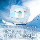 &#34;지루샵 세라케어 페이셜크림&#34; 사용후기