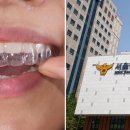 서울강치과의원 이미지