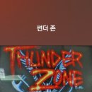 썬더오락실 이미지