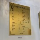 헤어썸데이 네이버블로그