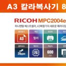 하나렌탈 - 평택시 원평로35번길 18 | 하나렌탈