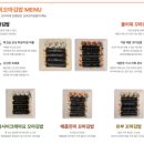 선비꼬마김밥 메뉴 가격 맛 알아보고 먹어봤어요