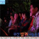 자원봉사사랑 7080콘서트 2부 _ 부산진구 자원봉사센터 이미지