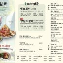 남영동 양문 이미지