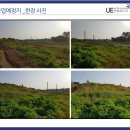 장수 태양광발전소 이미지