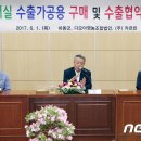 다모아영농조합법인 이미지