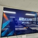순천샤르네