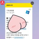 이 구역의 소비요정 : 룰루레몬 (지금 여주입니당 😆) 이미지