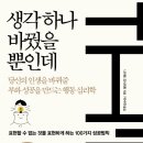 동아리 노래연습장 이미지