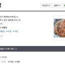 오동동032 이미지