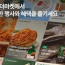 더마켓몰